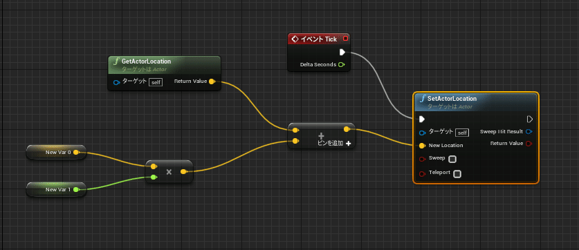 初心者ゲームつくる ボールを動かす仕組み Ue4編 白川屋 Note 初心者ゲームつくる ボールを動かす仕組み Ue4編 白川屋 Note