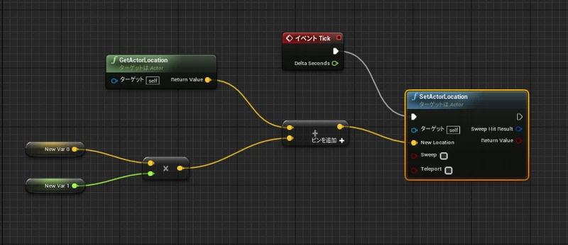 Ue4 特定のアクターをsweepチェックの対象外にする Norakkoゲーム開発ブログ