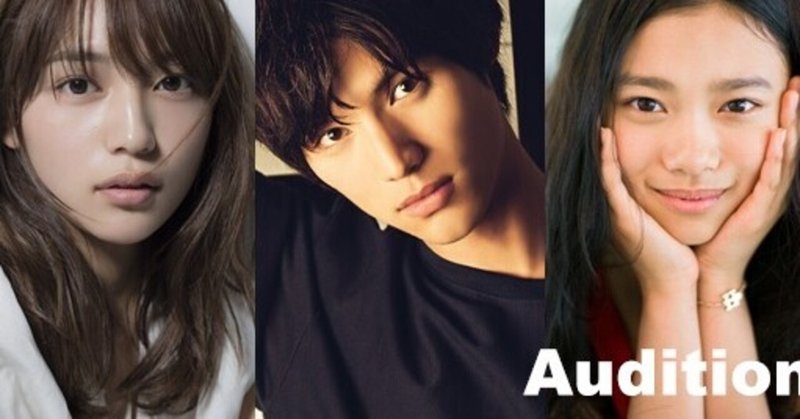 芸能事務所ノート あく Note