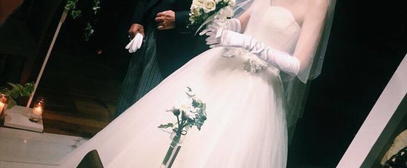 幸せな結婚をしている人に見た共通点