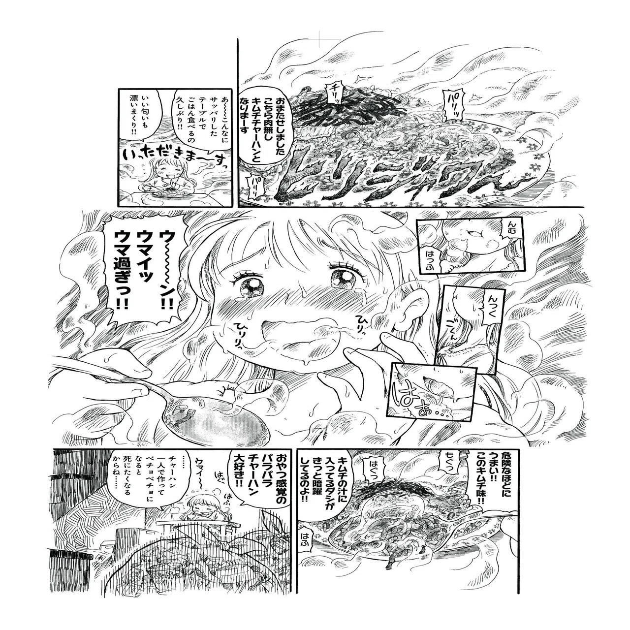 前編】『花のズボラ飯』原作、久住昌之さんに聞く、食卓と食事に本当に 
