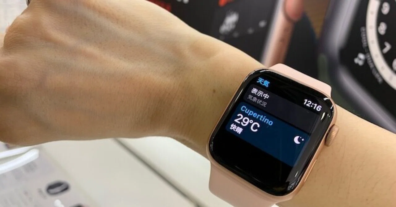 物欲の泉2 Apple Watch 本体の色で悩む｜Amika