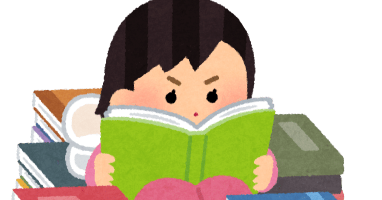 Day2 ビジネス書を１日１冊ずつ読み始めます 城野えん プレゼンコンサルタント Note