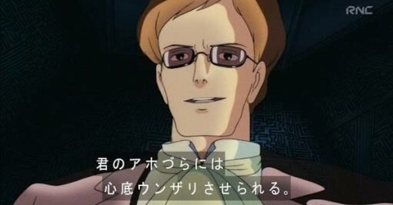 テルヲ どの面下げて ネコクール Note