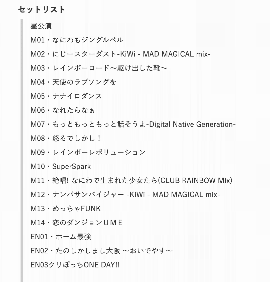 スクリーンショット 2020-12-21 16.33.29