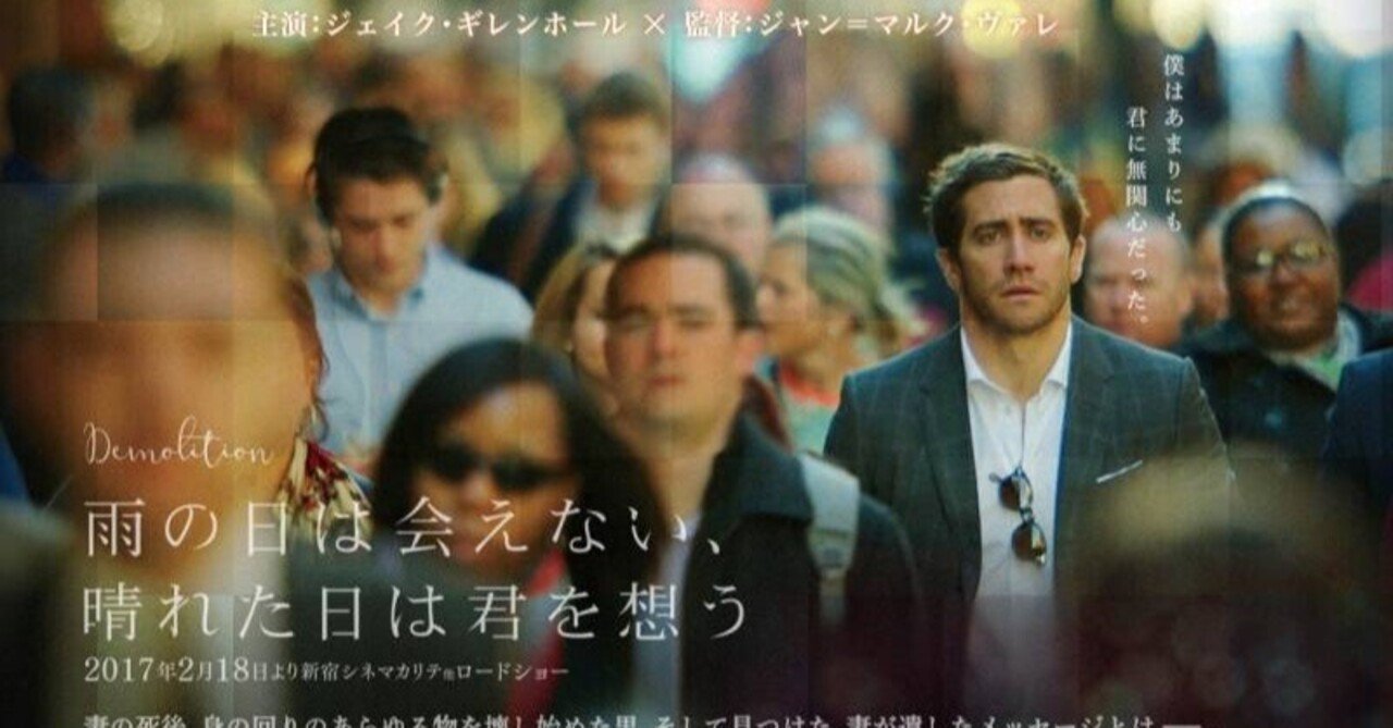 雨の日は会えない、晴れた日は君を想う [Blu-ray] n5ksbvb Amazon.co.jp: 雨の日は会えない、晴れた日は君を想う [DVD