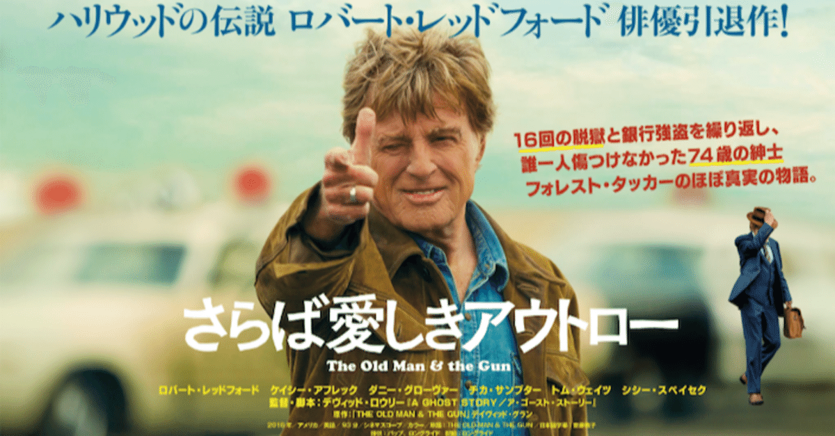 Amazon.co.jp: さらば愛しきアウトロー[DVD] : ロバート・レッド