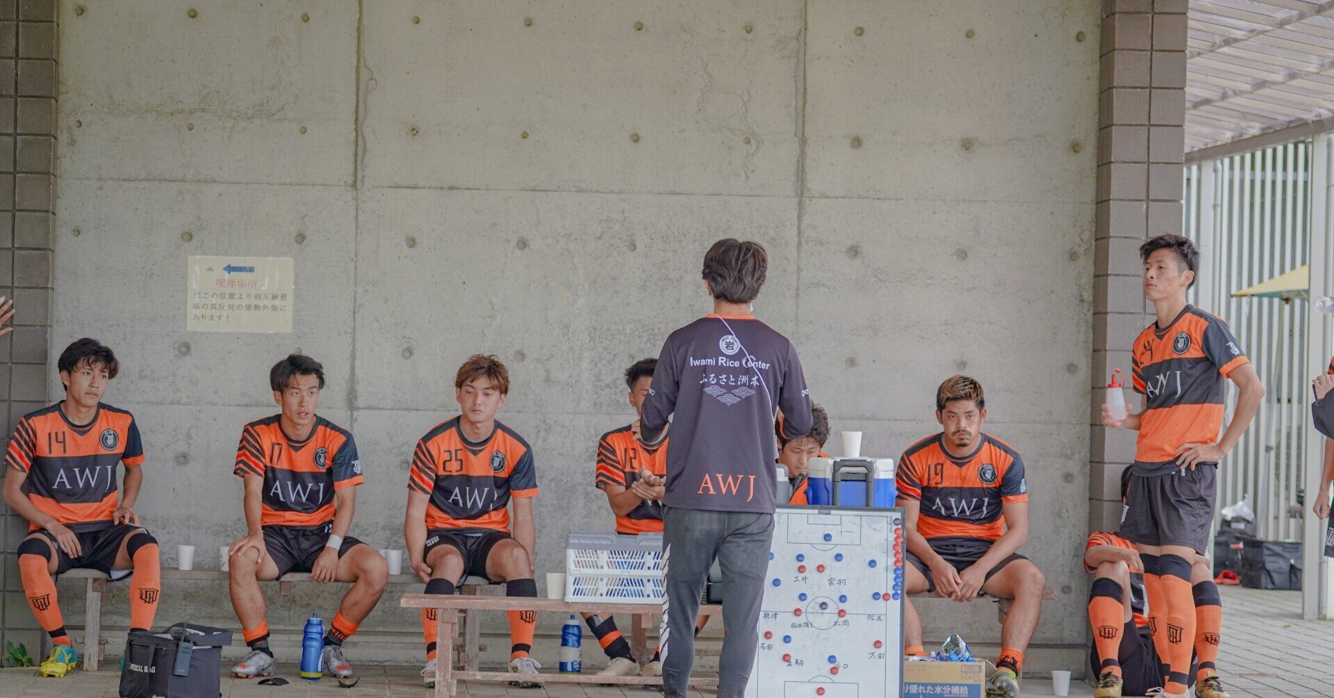 Fc淡路島 選手兼監督解任 松井修平 フットボーラー Note Fc淡路島 選手兼監督解任 松井修平 フットボーラー Note