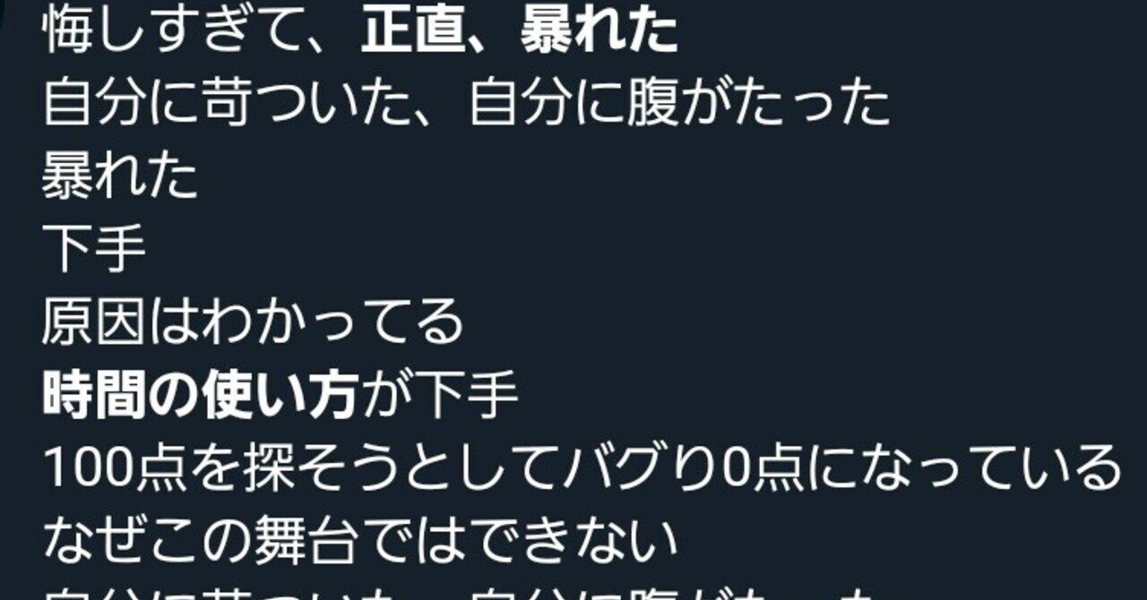 シャドバ 時間の使い方 30日目 Kirishima Note シャドバ 時間の使い方 30日目 Kirishima Note