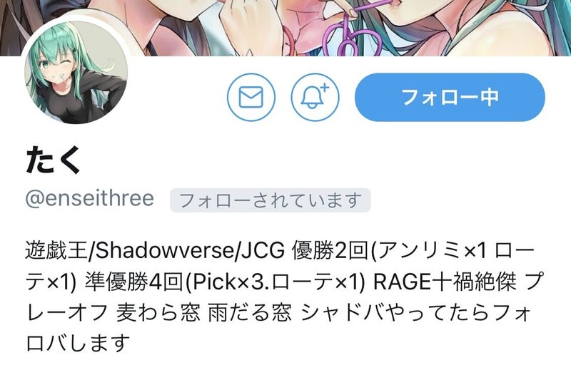 麦わら窓メンバー紹介 Vol 2 ぽたか Note 麦わら窓メンバー紹介 Vol 2 ぽたか Note