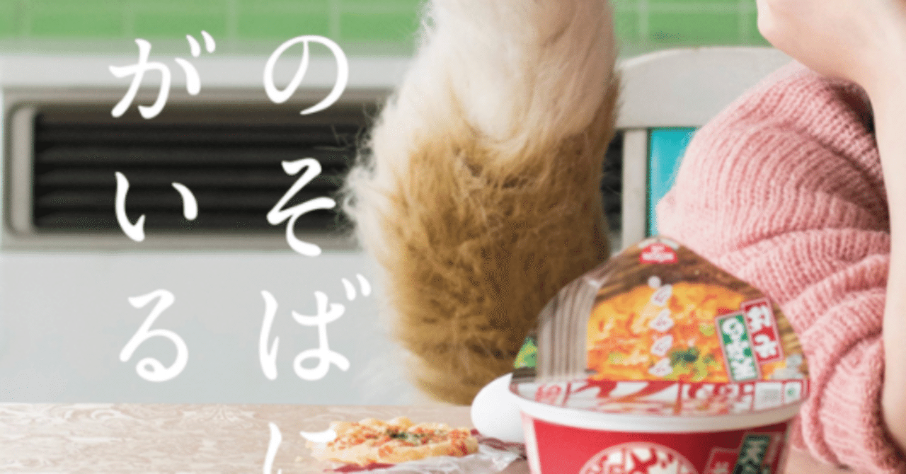 メントス コーラ ファシズム 信州読書会 宮澤 Note