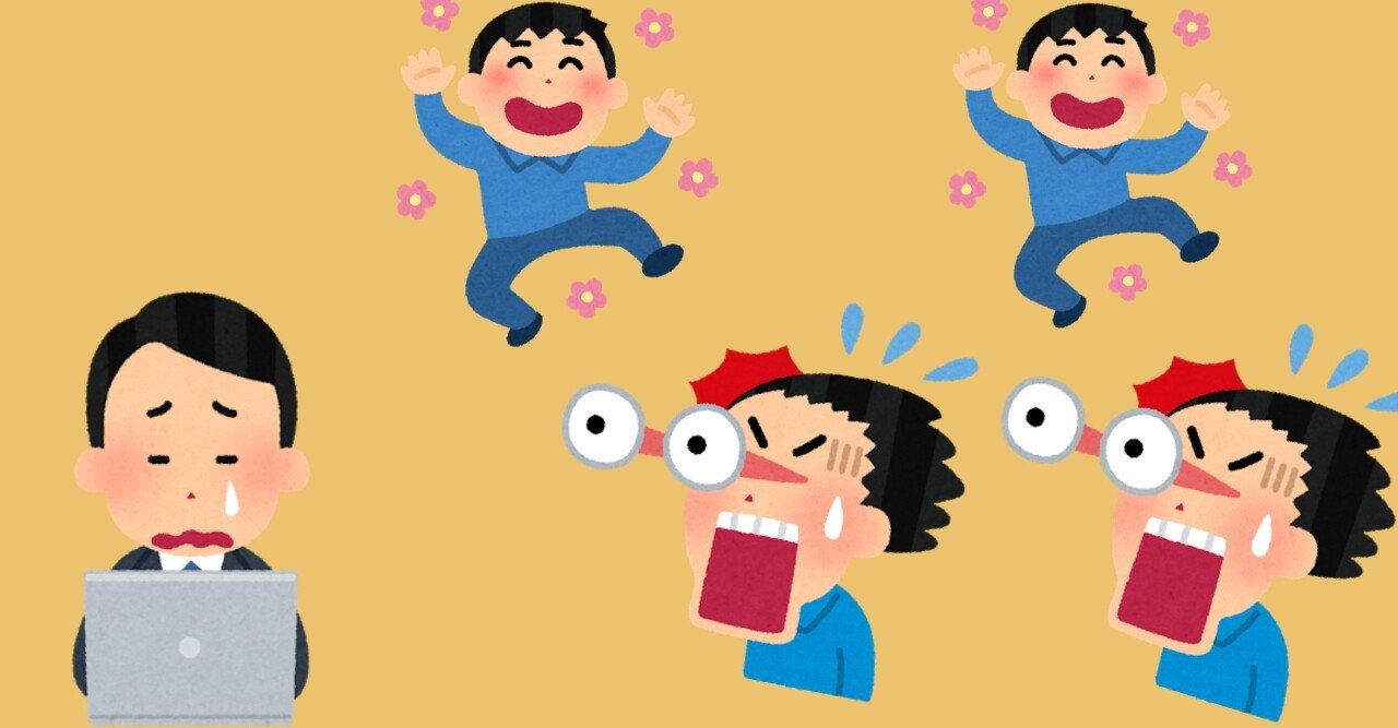 Eスポ笑百科 第一話 Lol日本サーバー 味方のクソピックで試合にならへん 誰が悪いん 問題 山岡 Note