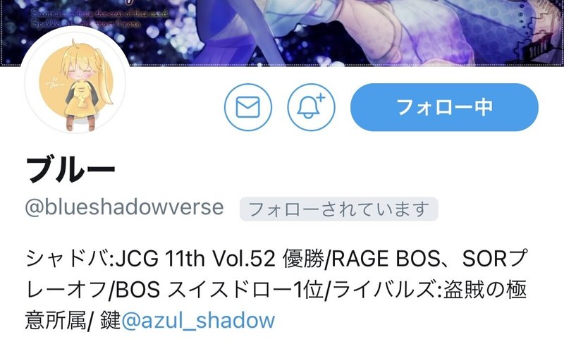 麦わら窓メンバー紹介 Vol 2 ぽたか Note 麦わら窓メンバー紹介 Vol 2 ぽたか Note