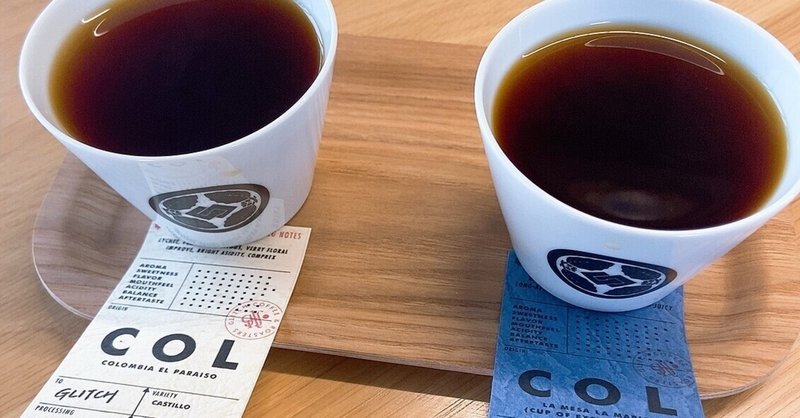 コーヒーメモ 73 【COLOMBIA EL PARAISO DOUBLE ANAEROBIC WASHED（GLITCH COFFEE & ROASTERS）】