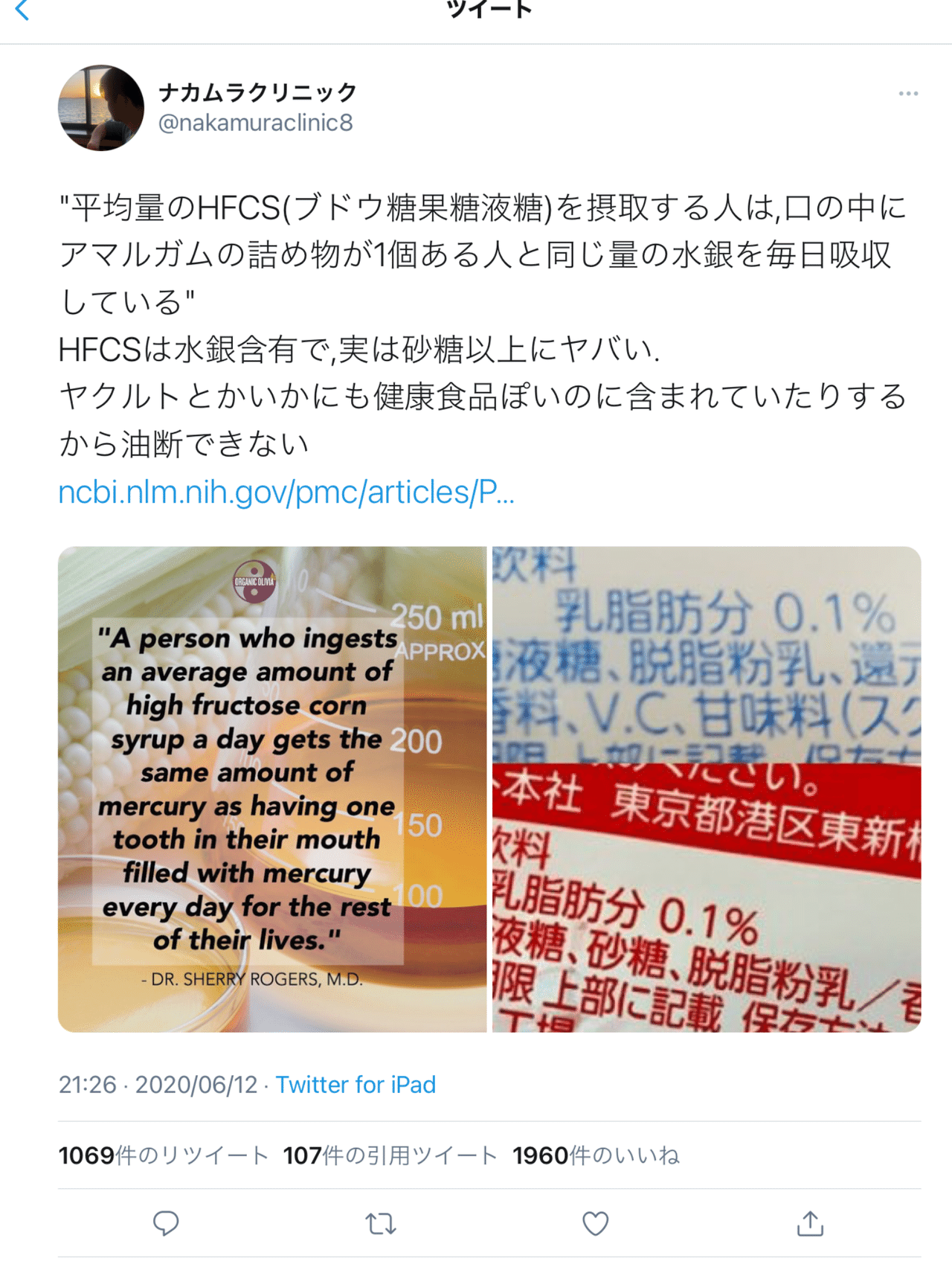 乳児湿疹 3人目で効果を感じている事 甘いものとパートナー コドモタチからのメッセージ アレルギー 乳児湿疹 しない選択とにがりでミネラル 乳児湿疹 3人目で効果を感じている事 甘いものとパートナー コドモタチからのメッセージ アレルギー 乳児湿疹 しない選択とにがりでミネラル