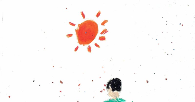 誰も見よらんわけでない 神さんが見よる おてんとさまが見よる 川中紀行 コピーライター Note 誰も見よらんわけでない 神さんが見よる おてんとさまが見よる 川中紀行 コピーライター Note