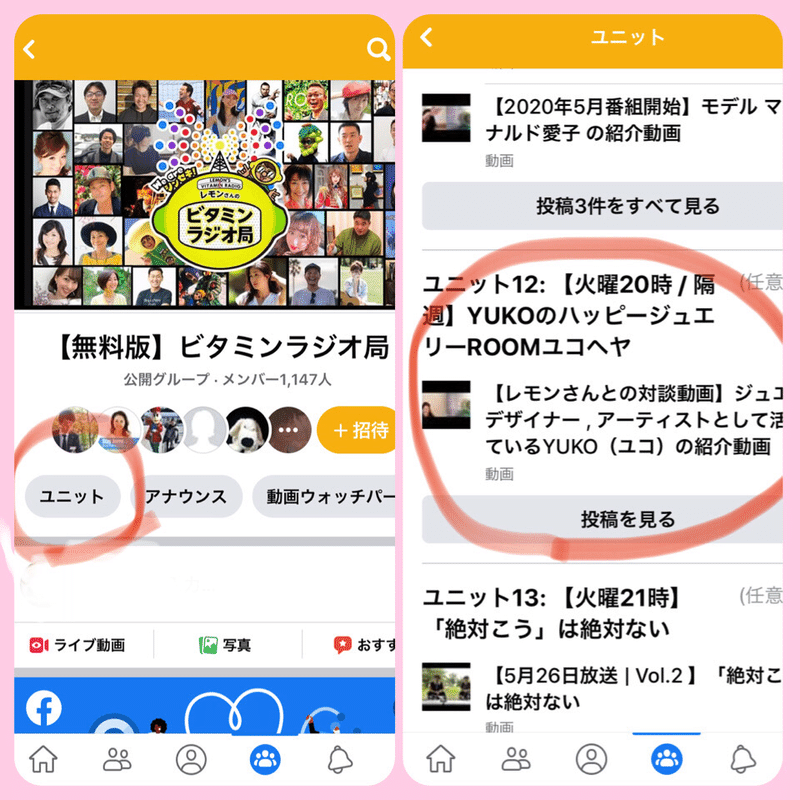出演情報 日日の泡々８８ Note