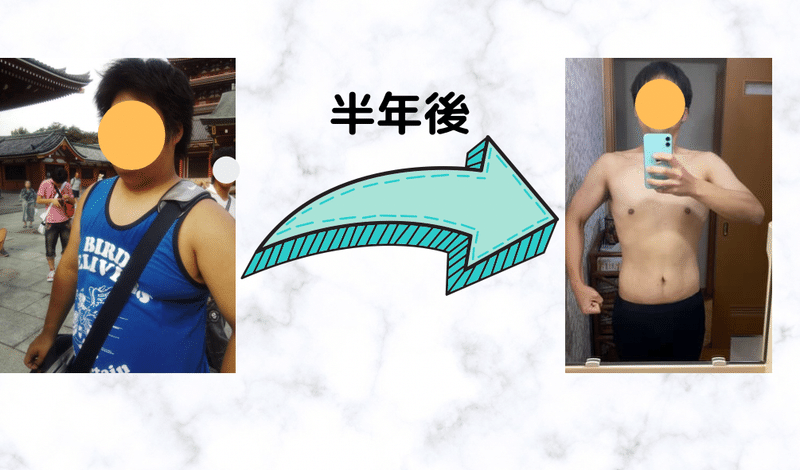 ダイエットが失敗する考え方 変えたら半年で40キロ 痩せました 奥p 23 230日目 8 16始まり フォローすると体調革命が起きる フォロバ100 Note