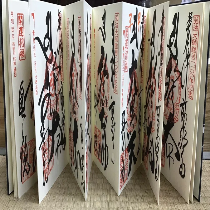 納めの大師｜高野山法徳堂/空海と高野山の魅力を独自の視点で伝えてい