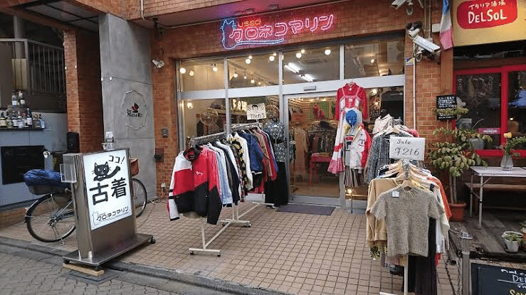 高円寺おすすめ古着屋 かじすきたまご Note