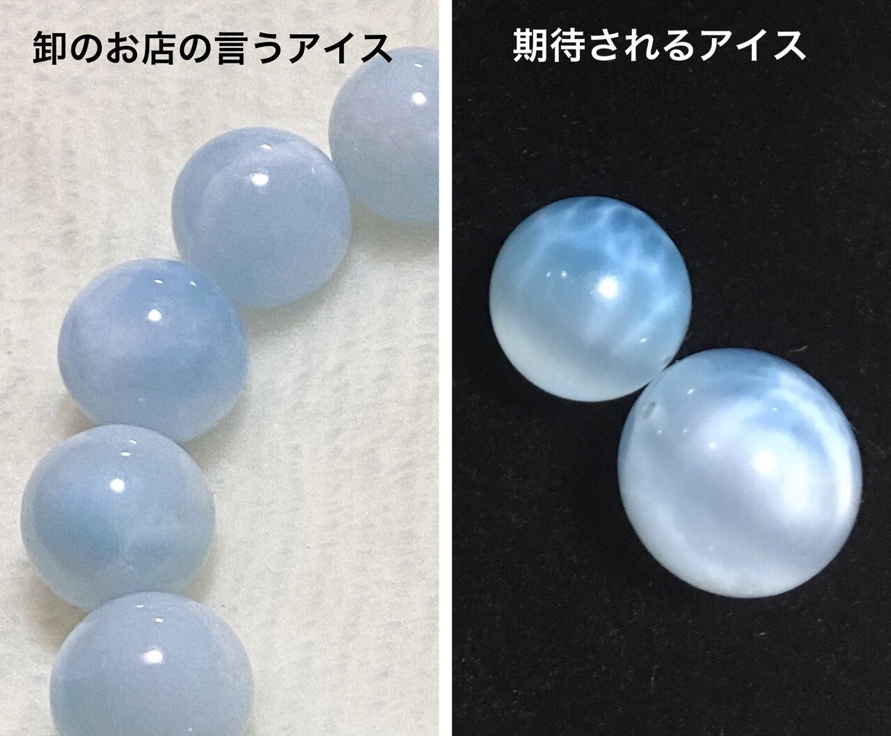 専用　アイスラリマー アイスラリマー粒16㎜ – 天然石屋 優月堂