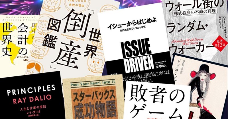1 4まで最大半額 年末年始kindle本セールのおすすめ本を気合でまとめました 意識高い系中島 Note