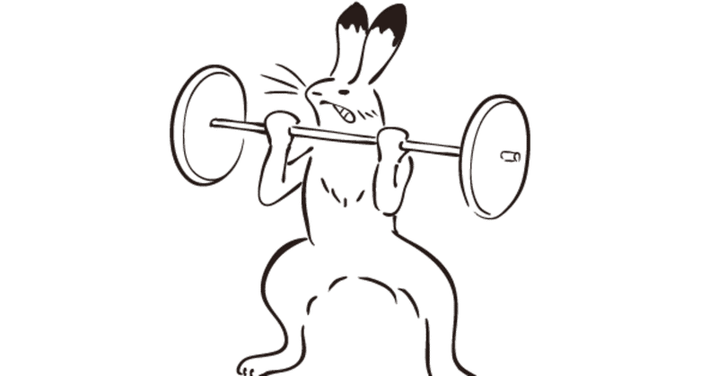 なきやまきんに君の 世界で一番楽な筋トレ を毎日続けて半年過ぎたのでそろそろメニューを追加しようか 渡邊 加奈子 Note