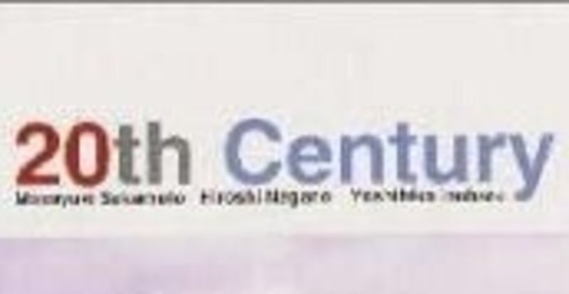 最近のトニセン曲は感傷に浸りながらも元気が出るって話 虹倉きり Note朗読 Note