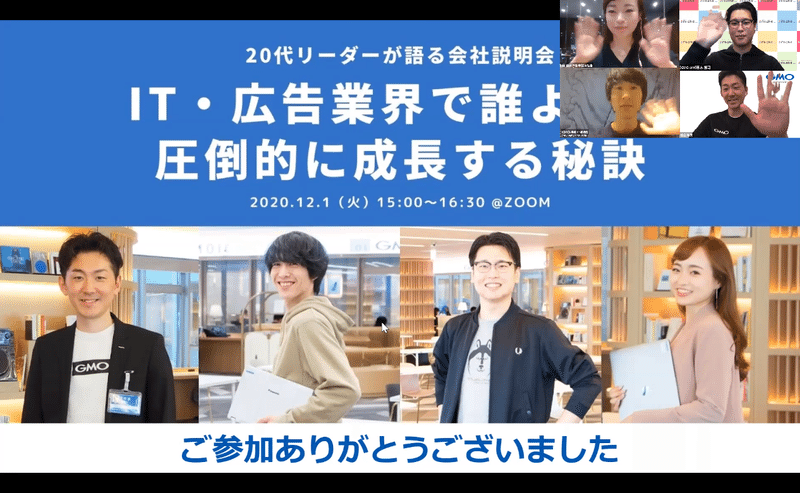 6キャプチャ