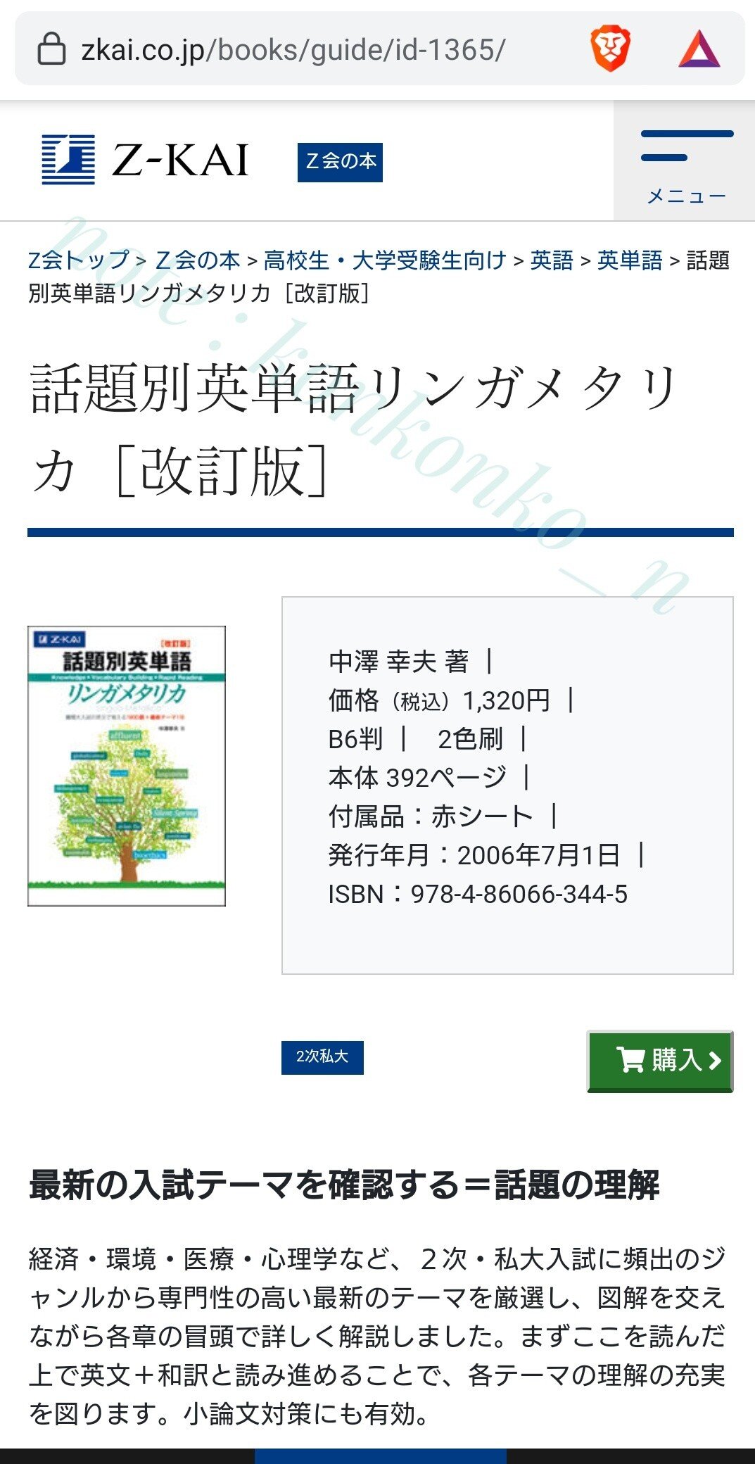 英語記述 の新着タグ記事一覧 Note つくる つながる とどける