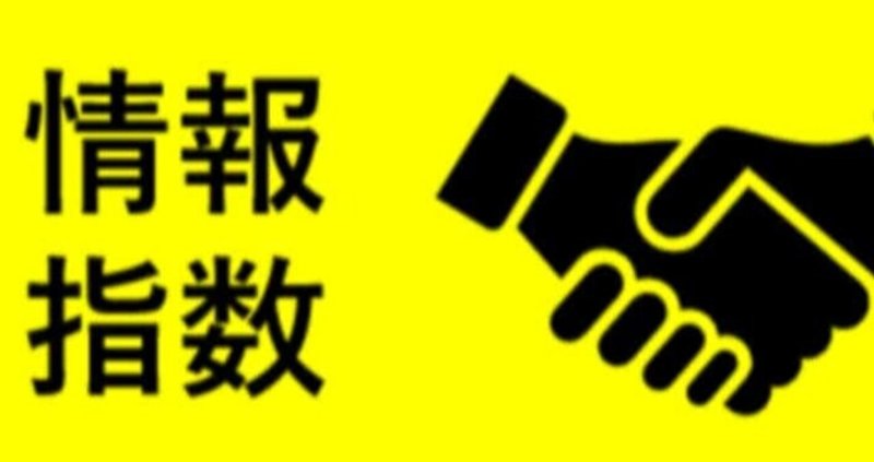 12/22 ドットコムの大予言★ゾロ目