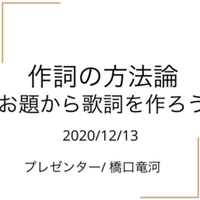 リトル ミラクル 歌詞