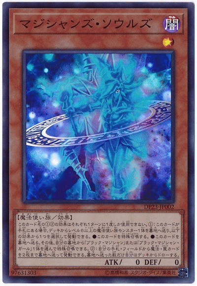 記録 12 21 デュエルオペラ ヴァート解説 8月の蜃気楼 Note