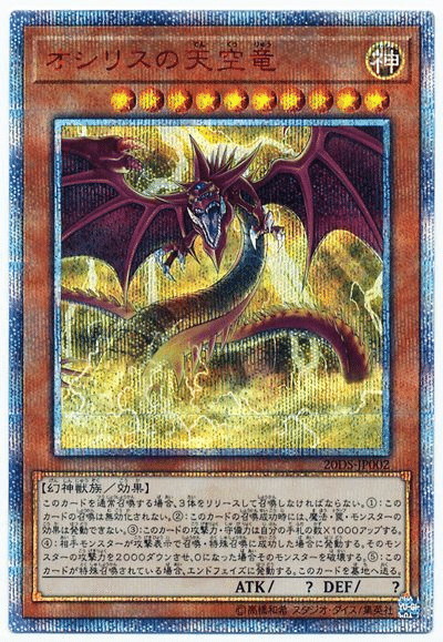 記録 12 21 デュエルオペラ ヴァート解説 8月の蜃気楼 Note 記録 12 21 デュエルオペラ ヴァート解説 8月の蜃気楼 Note