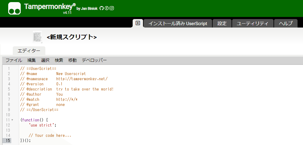 スクリーンショット (147)