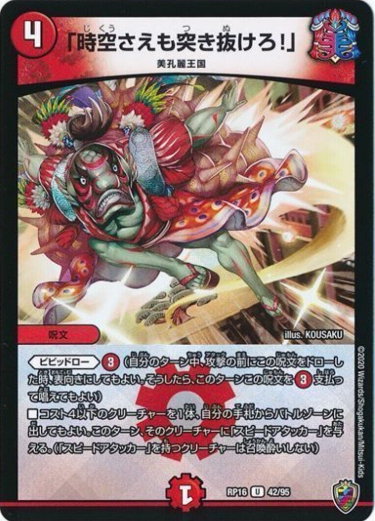 全文無料》TSUTAYA鈴鹿CS優勝！クランヴィアデリート｜ここあ