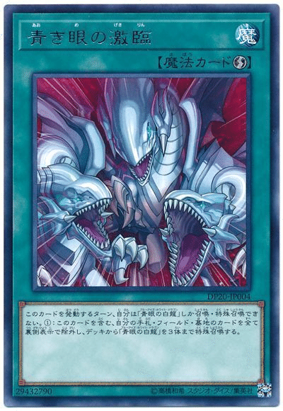 記録 12 21 デュエルオペラ ヴァート解説 8月の蜃気楼 Note 記録 12 21 デュエルオペラ ヴァート解説 8月の蜃気楼 Note