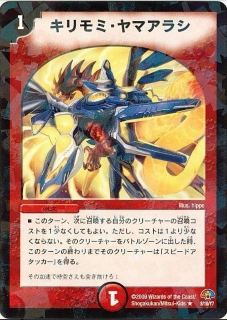 全文無料》TSUTAYA鈴鹿CS優勝！クランヴィアデリート｜ここあ