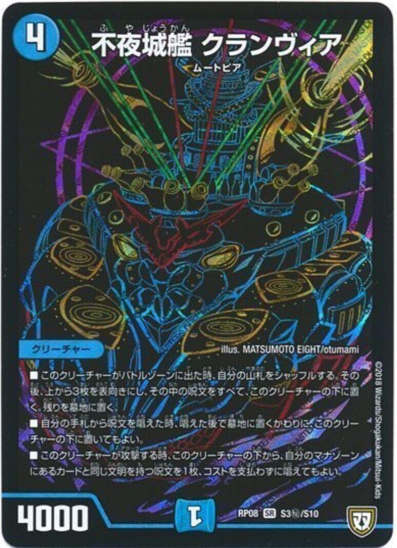 全文無料》TSUTAYA鈴鹿CS優勝！クランヴィアデリート｜ここあ