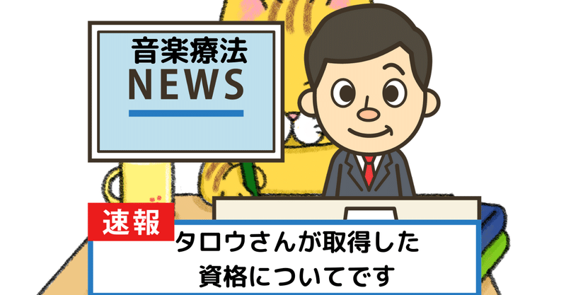 note