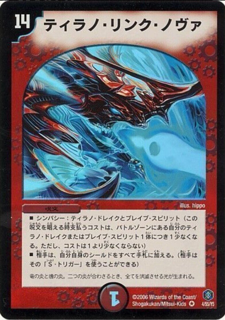 全文無料》TSUTAYA鈴鹿CS優勝！クランヴィアデリート｜ここあ