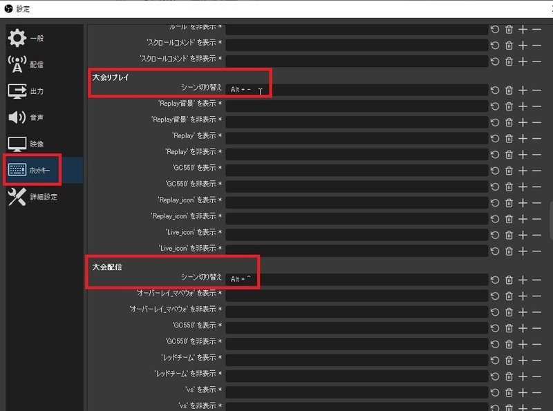 一人でも出来るゲーム大会配信時のリプレイ機能導入方法 ユーキ Note 一人でも出来るゲーム大会配信時のリプレイ機能導入方法 ユーキ Note