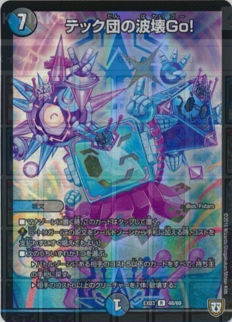 全文無料》TSUTAYA鈴鹿CS優勝！クランヴィアデリート｜ここあ