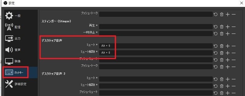 一人でも出来るゲーム大会配信時のリプレイ機能導入方法 ユーキ Note 一人でも出来るゲーム大会配信時のリプレイ機能導入方法 ユーキ Note