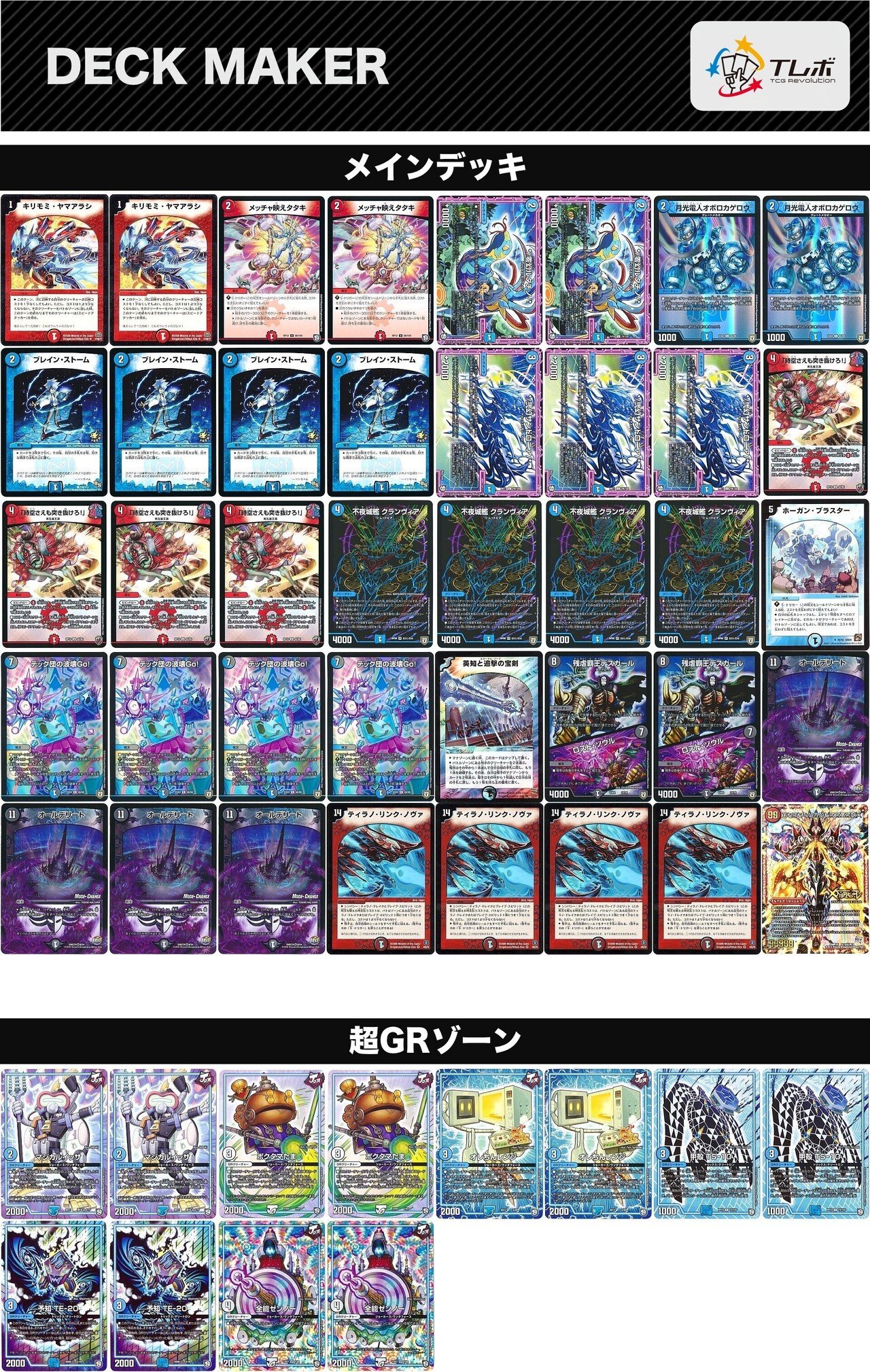 クランヴィアデリート　cs優勝 全文無料》TSUTAYA鈴鹿CS優勝！クランヴィアデリート｜ここあ