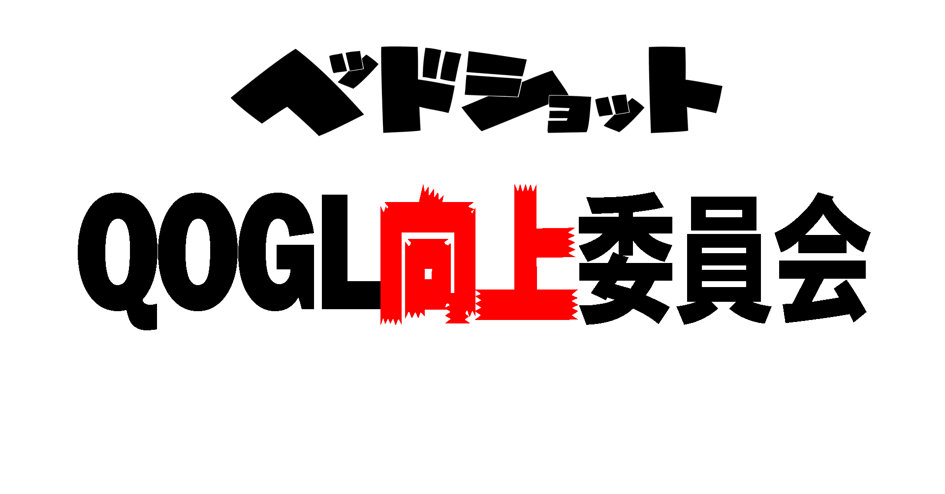 超軽量ゲーミングマウス Xtrfy エクストリファイ M42 で俺のqoglは向上するのか 使用して思ったもっと小さなマウス が必要なわけ 春日現八 Eスポーツ研究家 17liveマネジメント所属 Note