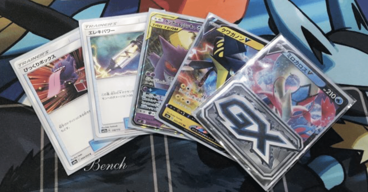 後1の絶望 ゲンミミクワガノン 全対面が泣いた 林 ミイニ Note 後1の絶望 ゲンミミクワガノン 全対面が泣いた 林 ミイニ Note