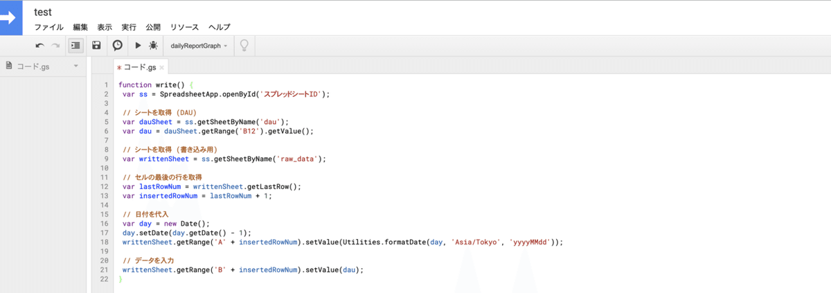 スクリーンショット 2020-12-19 22.31.25