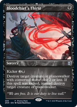 モダン　白単石鍛冶　パーツ MTGデッキ紹介】契約武器採用型エスパー石鍛冶「デスレス