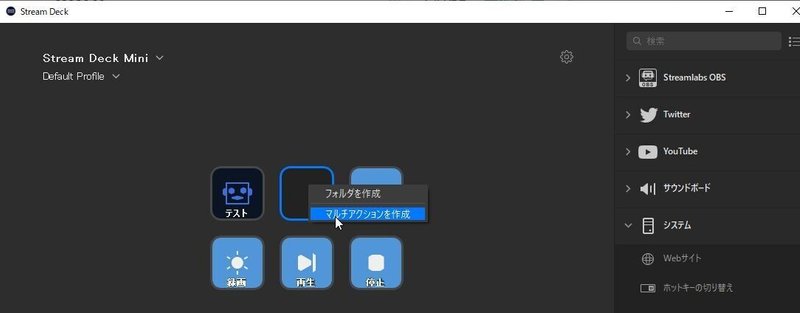 一人でも出来るゲーム大会配信時のリプレイ機能導入方法 ユーキ Note 一人でも出来るゲーム大会配信時のリプレイ機能導入方法 ユーキ Note